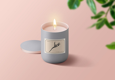 ATR CANDLE - VANILLA branding candle graphic design iran iranian logo minimal modern package packaging persia persian rebound vintage