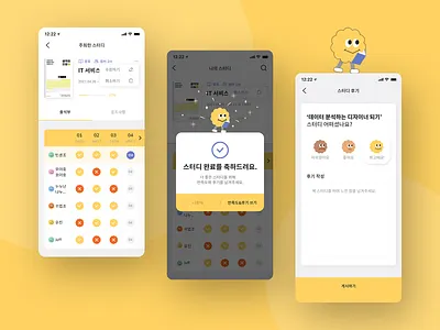 Cracker Book app attendance book book app design popup review ui 디자인