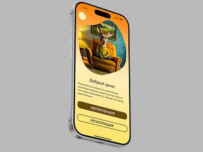 Mobile Website Design Concept adaptive design business website digital design landing page design mobile first mobile interface mobile landing page mobile ui mobile ux mobile web design mobile website modern website responsive design responsive website ui design ux design web design web interface website concept website design