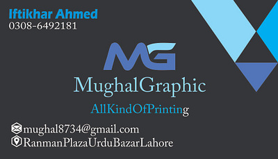 Mughal Graphic Card Design card