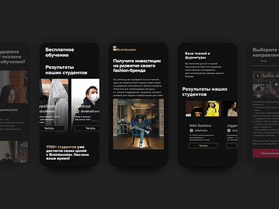 Бизнес-школа Brainbooster design typography ui ux vector web webdesign