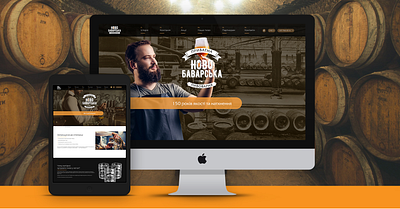 Website development for Novobavarskaya brewery alcohol beer branding brewery figma graphic design illustration landing page logo ui uiux ux web design website