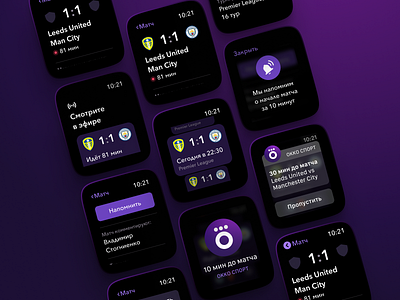 Okko Sport Apple Watch UI app design movies okko premier league sport ui ux watch watch ui web