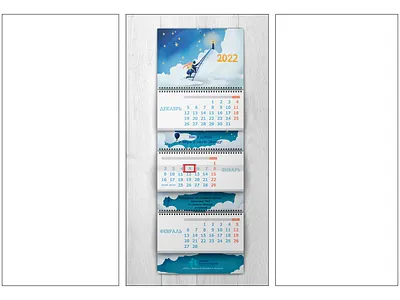 Annual calendar calendar character design fantasy graphic design illustration lighthouse stars
