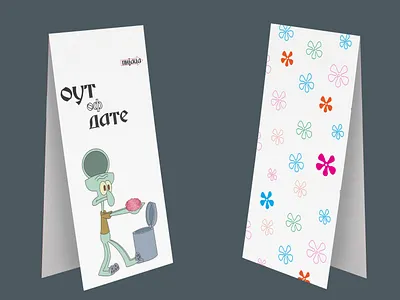 Bookmarker_Lignjoslav back side bookmarker brain colors design empty flowers font front side gray illustration lines market out of date sponge bob trash