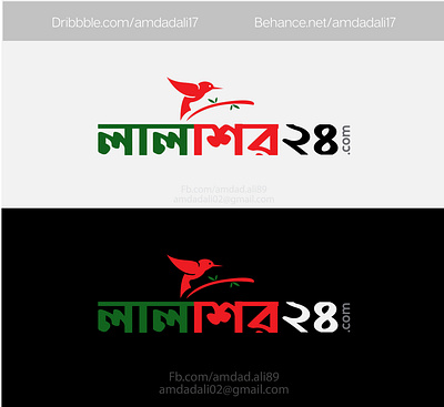 Lalshir24.com adobe amdad ali bangla logo branddesign brandidentity branding creative design graphic design lalshir lalshir.com logo logo design logo designer logomaker marketing simple logo typography typography logo design website logo
