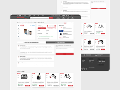 E-commerce design e commerce e commerce ecommerce homepage interface landing marketplace shopify shopping store store ui trend trend 2021 ui ui design uiux ux ux design woocommerce