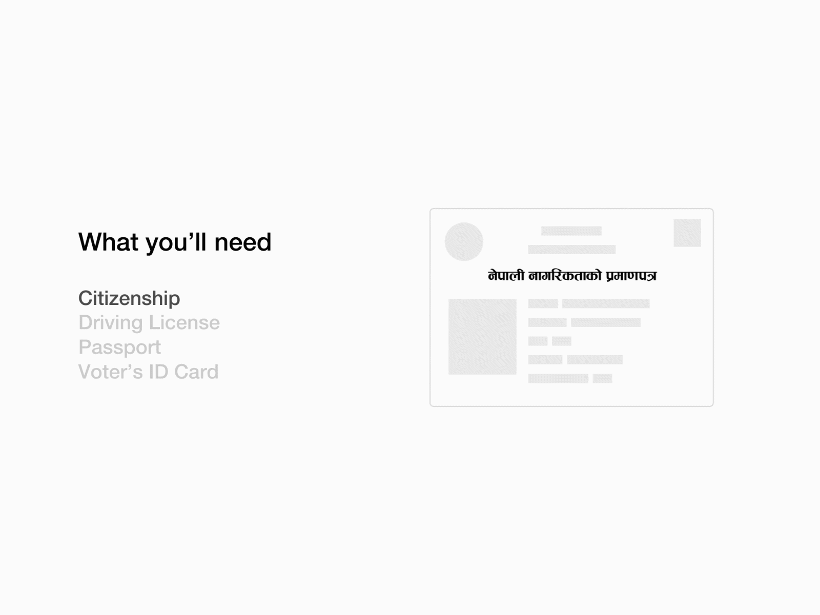 Motion Design: Requirements