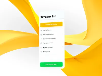TimeBox UI 3d ui