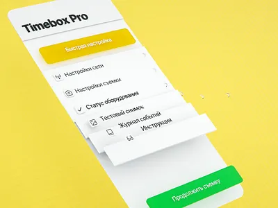 Timebox UI 3d cinema4d ui