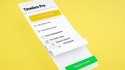 Timebox UI 3d cinema4d ui
