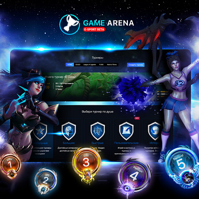 Game Arena | Cybersport service for gamers arena cyber cybersport design game game arena skins ui ux web design