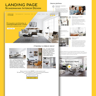 Landing Page Design interior landing landing page layout minimalism photoshop scandinavian style ui user interface ux webdesign website