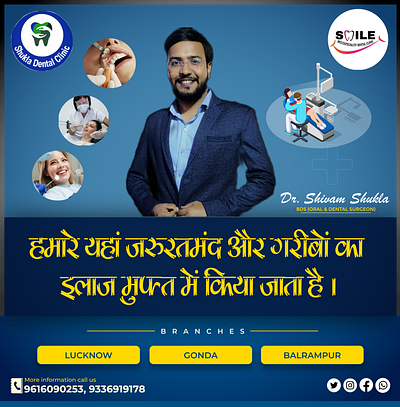 Free Treatment Banner branding graphic design