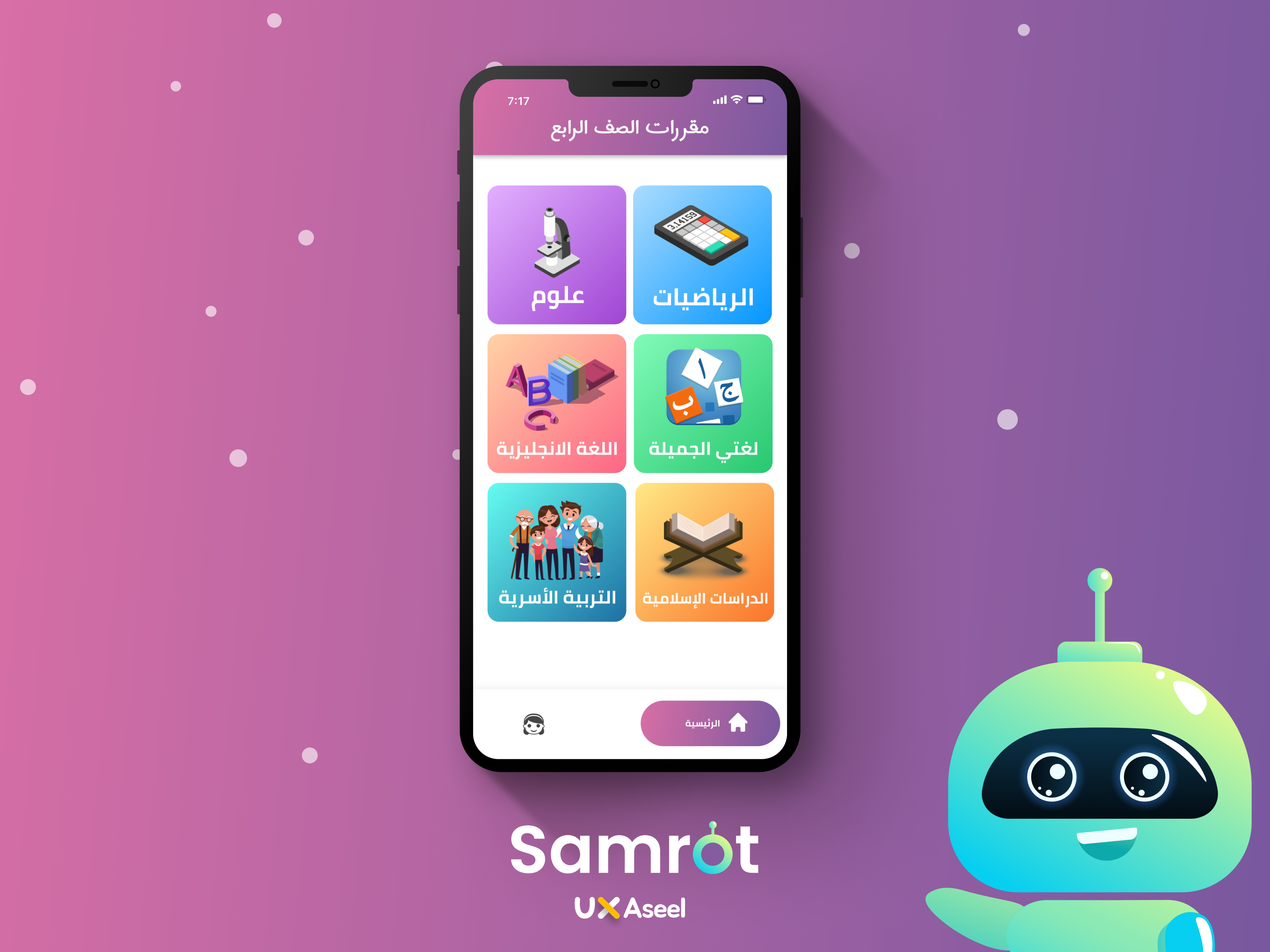 Example of Samrot App