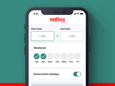 Date App app behance branding calculate date days design duration illustration ios logo picker time ui uiux ux vector web website work