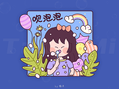 Happy blowing bubbles balloon blow bubble girl illustration leaves rainbow sky sunny day vector