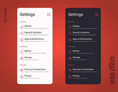 Settings Screen app design graphic design ui ux visual design