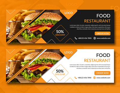 Web Banner Design promotional banner