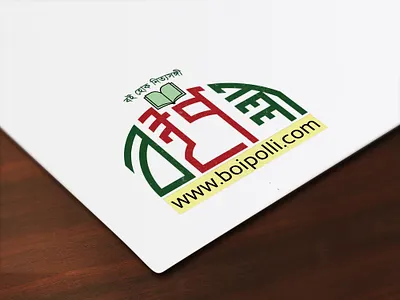 E-commerce Logo 3d brand identity design branding clean crea graphic design illustration logo professhional vector