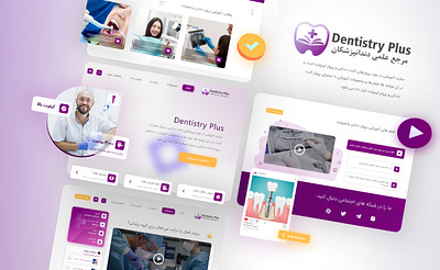 Dentist web class classroom collage college courses design e learning ecommerce graphic design home page landing landing page mobile online class platform teachning ui ux website website design