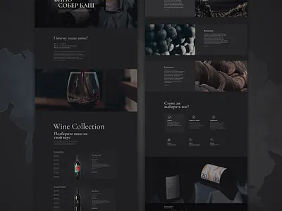 Web design site of wine branding design site tilda ui ux webdesign