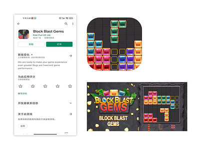 BlockBlastGems-3 app art icon illustration ui ux