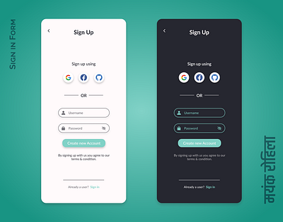 Sign up screen app design graphic design ui ux visual design