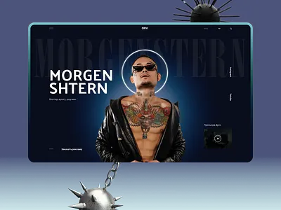 The first screen MORGENSHTERN design illustration logo typography ui ux