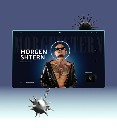 The first screen MORGENSHTERN design illustration logo typography ui ux