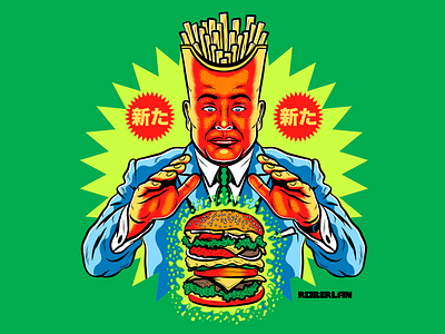 Treat Yourself! design digitalart food hamburger illustration junk food psychedelic retro surrealism vect vector vintage