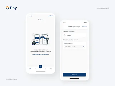 Q PAY app application branding design illustration logo payment ui ux website