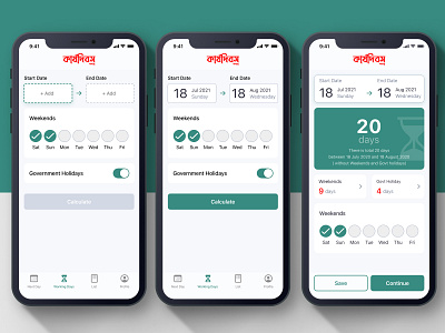 karjodibos app behance branding calculate date days design design system duration ios logo time trending ui uiux ux vector web web site week