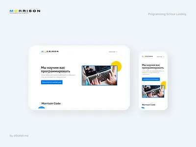 Morrison School app branding design desktop illustration learning ui ux website