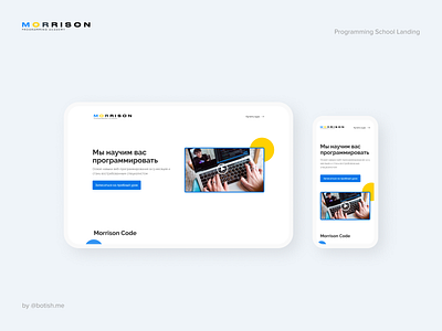 Morrison School app branding design desktop illustration learning ui ux website