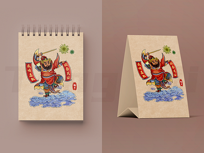 Door god illustration dissipate door god epidemic health healthy illustration love peace peaceful