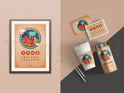 Year of the Ox wishful bull bullish good luck illustration luck ox rise rising step by step wishful year