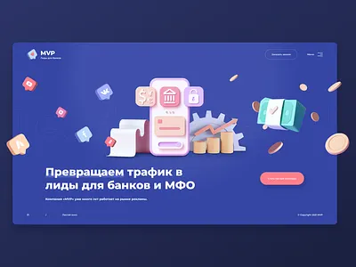 MVP concept creative design ui uiux web design web mosaica website