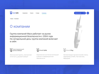 Mask Safe 3d animation company crystal graphic design interface motion graphics paraweb protection ui ux