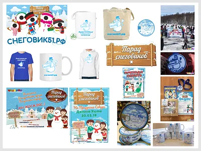 Parade of snowmen design graphic design illustration