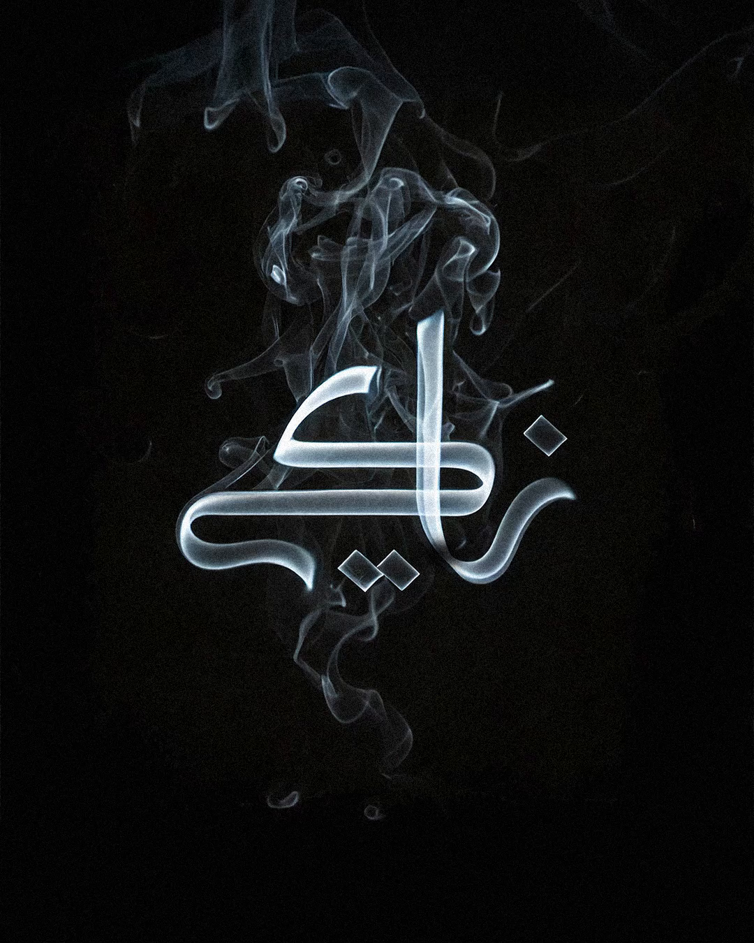 Example of Arabic Logo