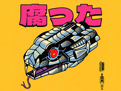 MM* 腐った book cartoon cd character cobra cover design graphic design illustration metal methalic music old retro snake vector