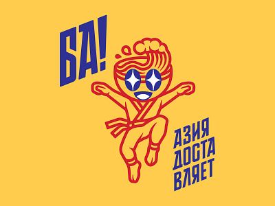 BA! Asia Delivers animation asian bar bowl cafe delivery design fight food happy head logo mascot ninja restaurant soup