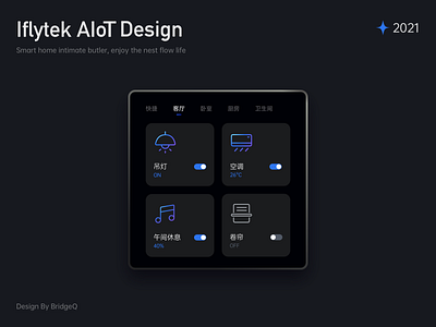 Iflytek AIot design app design ui ux