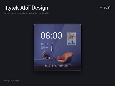 Iflytek AIot design app design ui ux