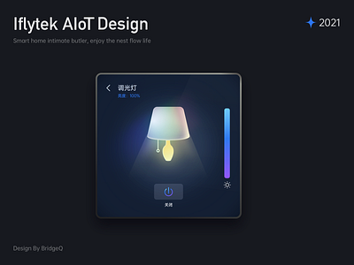 Iflytek AIot design app design ui ux