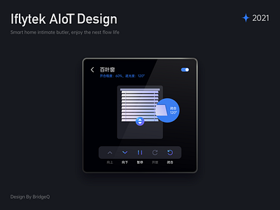 Iflytek AIot design app design ui ux