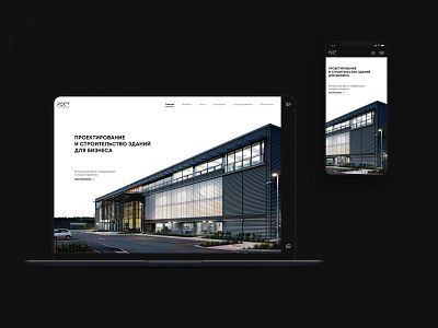 GROWTH - adaptive site for industrial construction company architect architecture black branding construction design graphic design logo minimal minimalist ui vector website