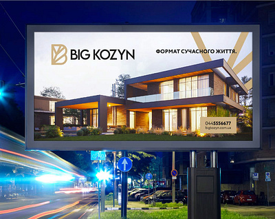 Big Kozyn branding design graphic design illustration logo typography баннер маркетинг реклама