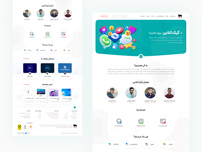 Geek Online Website academy farsi geek green iran learn persian ui ui ux ux web webdesign website